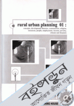 Rural Urban Planning-1
